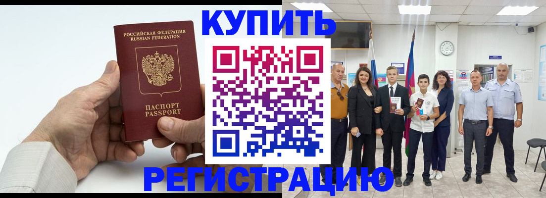 прописка от собственника в Калуге