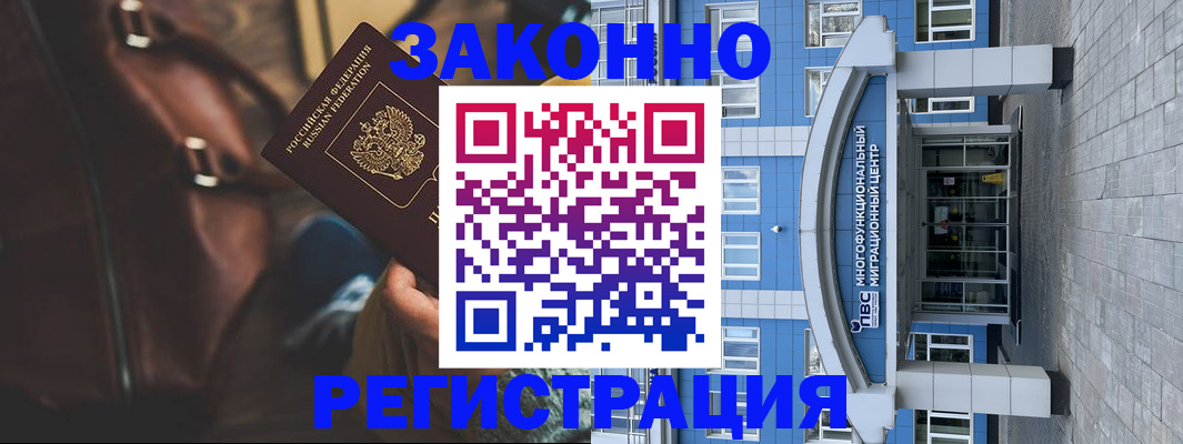 где прописаться в Калуге