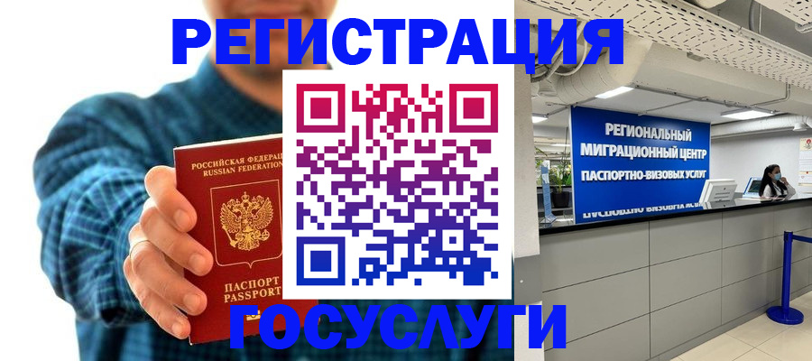 прописка от собственника в Калуге