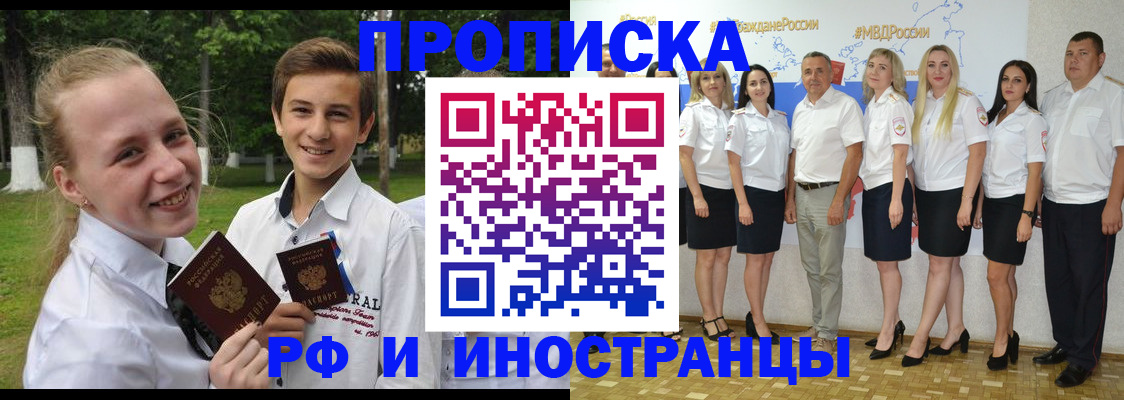 временная регистрация в квартире в Калуге